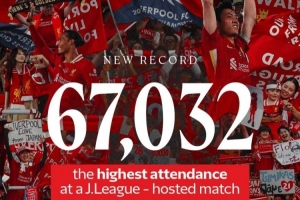人气高!67032人,利物浦vs横滨水手打破J联赛球队主场上座纪录